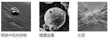 杨浦杨浦蔡司扫描电镜